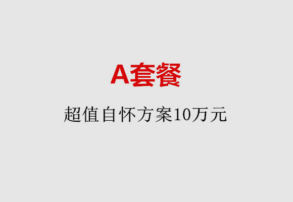 http://taizhou.nbgk120.com/post/187.html|台州服务项目